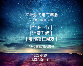 男子爬山摔倒以为骨折竟是急性心梗